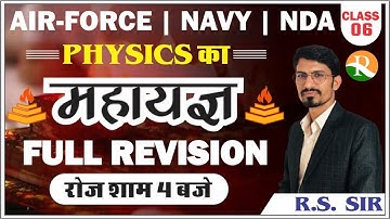Physics #06 MIX Practice | Complete Syllabus | AIRFORCE | NAVY | NDA | COAST GUARD| Defence| R S Sir