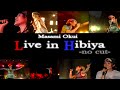 (奥井雅美) Masami Okui Live in Hibiya 1999 (FULL SHOW)