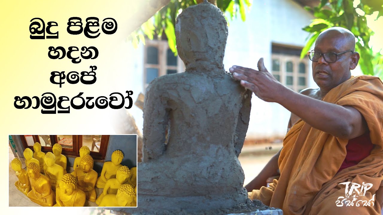 The monk who makes Buddha statues ☸️🙏 | TRIP PISSO