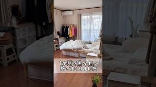 ズボラ習慣をリセットしたらやる気な自分が戻ってきました