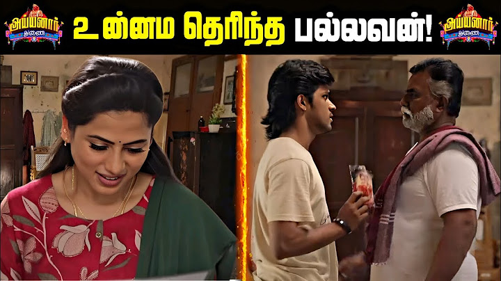 Ayyanar Thunai Promo | June 19th Episode  | Vijaytv