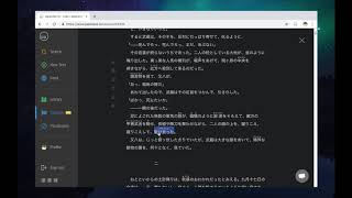 Read Japanese at night with Dark Mode - Japanese IO screenshot 3