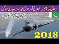 Top Ten Air Forces of the World 2018 Report