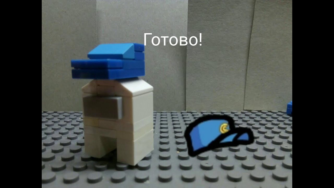 Как сделать СЕЙФ AMONG US Головоломку из ЛЕГО - YouTube