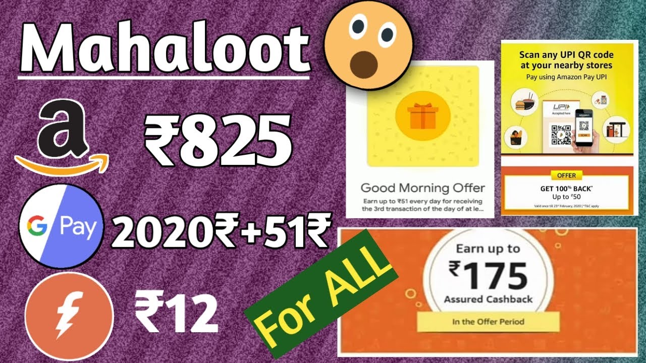 latest-cashback-offer-amazon-pay-cashback-offers-google-pay-casback