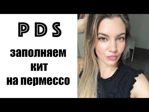 PERMESSO DI SOGGIORNO | ЗАПОЛНЯЕМ КИТ НА ПЕРМЕССО ДИ СОДЖОРНО