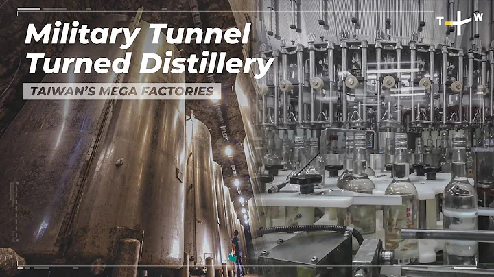 Inside the Kinmen Kaoliang Liquor Factories | Taiwan’s Mega Factories EP2 - DayDayNews