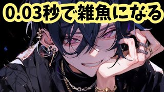 いつも刺激をより求めてしまう耳舐め