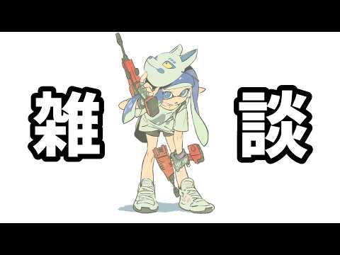 ちょうど1カ月後は誕生日や！雑談するわ！【かめちゃん】 - YouTube