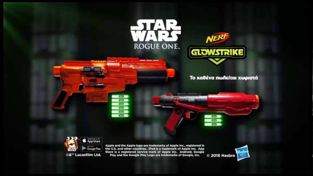 nerf glowstrike