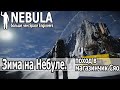 Space Engineers: Зима на сервере Nebula.