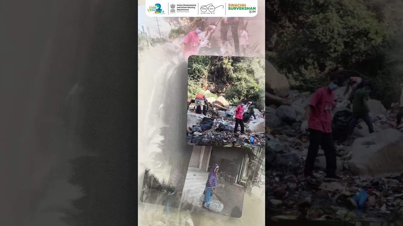 Clean Gujarat, Garbage-Free Gujarat! 