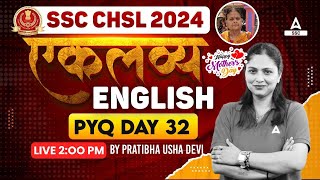 SSC CHSL 2024 | SSC CHSL English Classes by Pratibha Mam | CHSL English Previous Year Paper #32