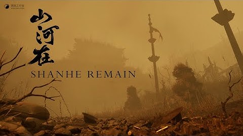 SHANHE REMAIN  First Gameplay Test Demo | Proof of Concept
