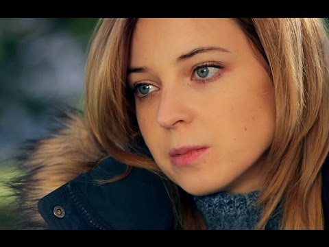 Video: Natalia Poklonskaya: Biyografi, Yaratıcılık, Kariyer, Kişisel Yaşam