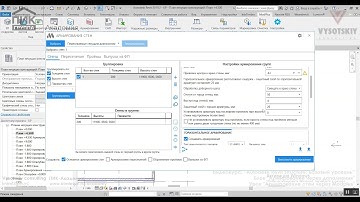 [Урок Revit Structure] Армирование стен через Modplus
