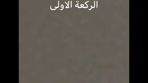 صلاة الجمعة، بصوت القارئ الشيخ عبدالرحمن الصاهود