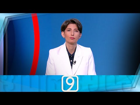 ფორმულა 09:00 საათზე — 26 აპრილი