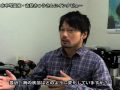 きれいな海を残すために。古見きゅうさん編(前)
