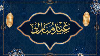 After Effect Eid Mubarak Template | 2025 Eid Mubarak Template Free download