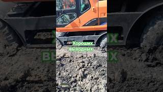 не забудь подписаться😉#Воронеж #music #тракторспб #automobile #купитьтехнику #строительство#пруд
