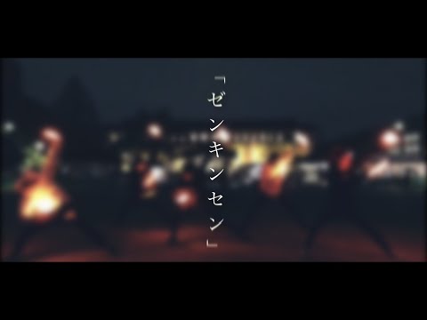 【ヲタ芸】ゼンキンセン / 26時のマスカレイド【小指】