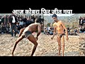 Cobra jammu vs laddi baba up kushti dangal bada grha akhnoor 1712024