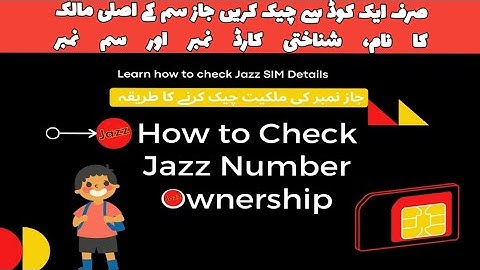 How to Check Jazz Sim Personal Info | Jazz Sim Number, Owner Name and CNIC number | AL HILAL Mobiles