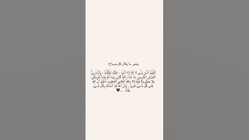 #دعاء#الله#اذكار_الصباح#القارئ_حمزة_بوديب#حمزة_بوديب#اللهم_صل_وسلم_على_نبينا_محمد#اكسبلور#لايك#قرآن