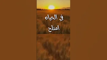 ذي ماتملح من امه اليمن الحضرمي 
