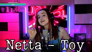 Netta - Toy (Даниэла-Daniela)