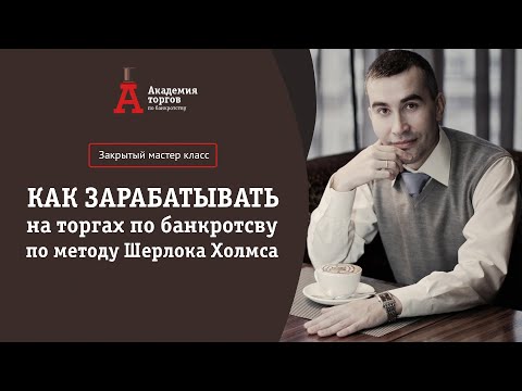 Как зарабатывать на