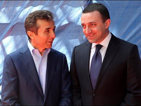 რა იყო ირაკლი ღარიბაშვილის 5-გვერდიანი წერილის მიზანი?