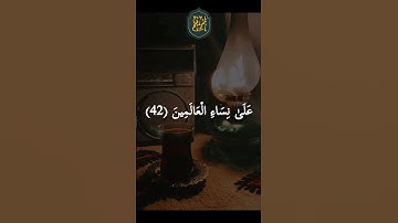 ❤️  تلاوة جميلة ارح سمعك بها #quran #تلاوة #اجر على نساء العالمين الشيخ سيد سعيد #اجر لي ولك #حالات
