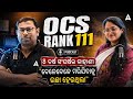 OCS Rank 111 | Success Story of Subhasmita Jena | Know the Struggle Behind Her Success | Adda247Odia