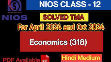 Nios Class 12 Economics Solved TMA 2023-24 Hindi medium  | Nios Solved Assignment 2024