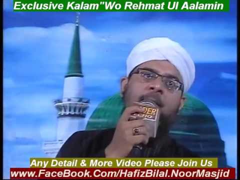 Kankar Se Kalma | Na Kehna Hum Jese | Allama Hafiz Bilal Qadri | Liaqatabad 2014