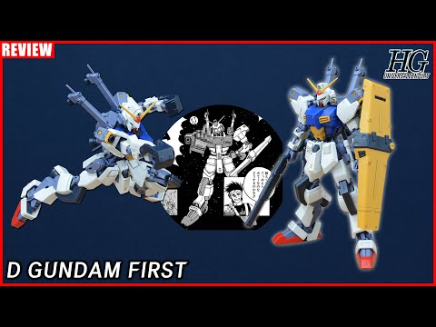 【未開封】ＨＧ 1/144 Ｄガンダムファースト MWS-19051G　×２ HGUC MWS-19051G D Gundam First | Gunpla Wiki | Fandom