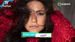 TenTime & Anghami | TenTime استمع الآن لأغاني الفنان راشد الماجد والفنانة شيرين على أنغامي من خلال