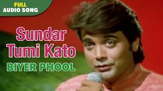 Miniatura de vídeo de "Sundar Tumi Kato | Biyer Phool | Kumar Sanu | Bengal Movie Love Songs"