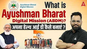 What is Ayushman Bharat Digital Mission (ABDM) | GA By Ashish Gautam