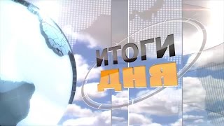 «Высота 102» ТВ : Депутаты Волгоградской облдумы вслед за жителями рассказали о том, что их волнует