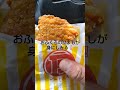 私の辛さがおふくろに解り涙がほろりと