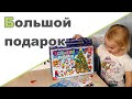 НОВОГОДНИЙ ПОДАРОК ♥ Ребенок 3 года занятия ♥ Строим горку ♥ Натуральная косметика