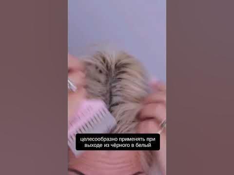 Как быстро отрастить волосы | Кислородное окрашивание Пенная Баня ...