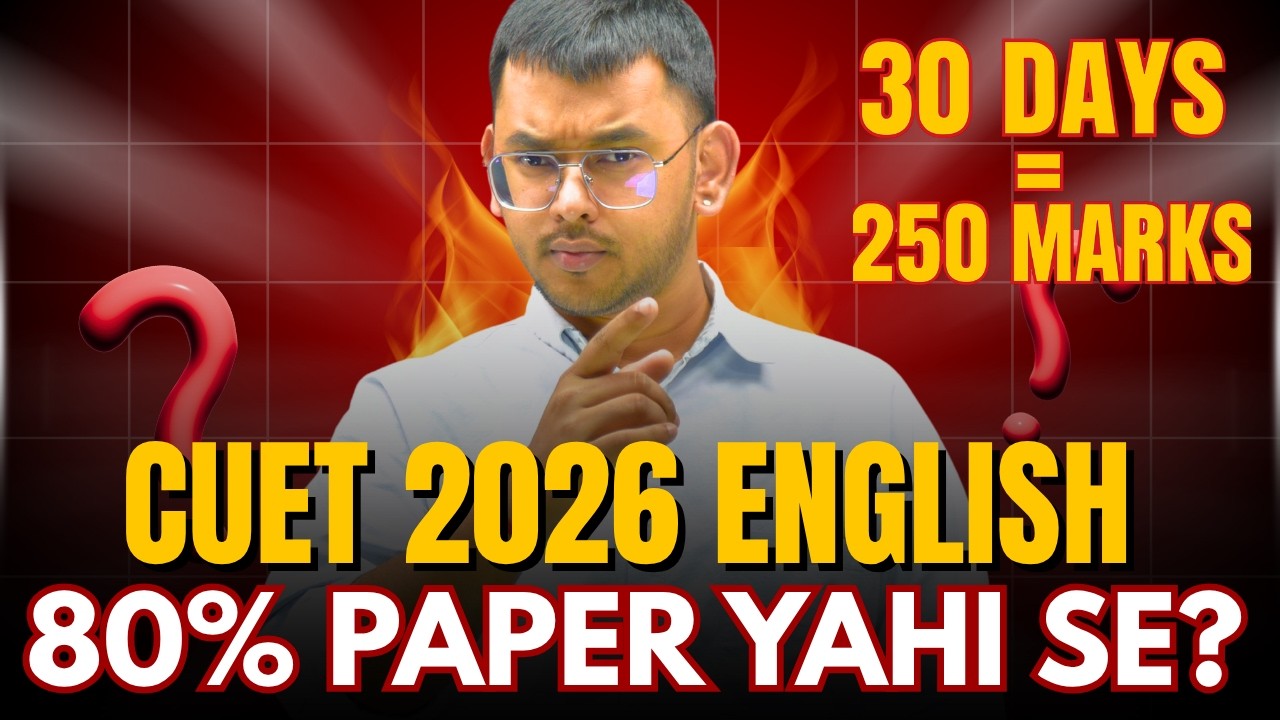 CUET 2026 English 😱 80% Paper Yahi Se? | Last 30 Days Plan - YouTube