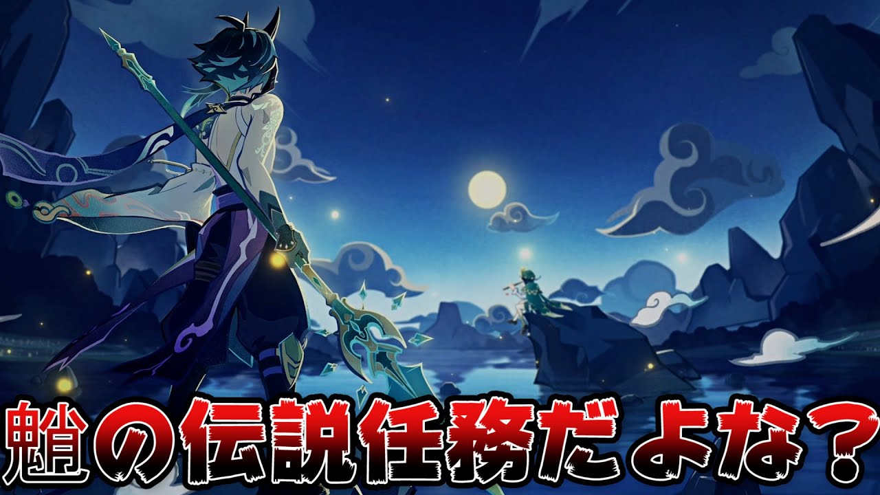 原神　魈　アメリカ　クラッシュホロ 原神 魈 アメリカ クラッシュホロ 原神】魈様の最高ダメージ！落下一撃69