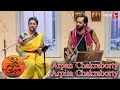     rakhi bandhan special  arpan  arpita  bengali popular musical show  aakash 8