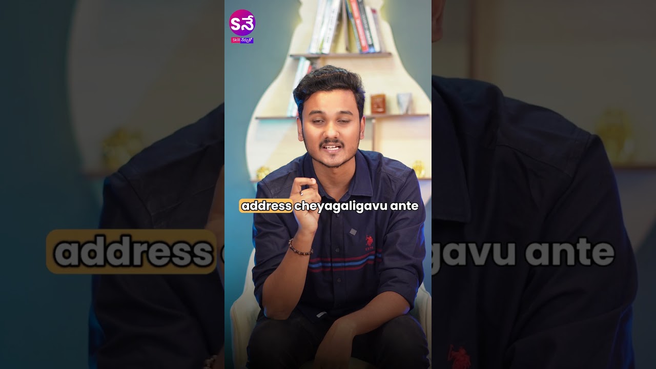 SWOT Analysis Explained in Telugu | Skill Nerchuko | Business growth | Marketing Strategies