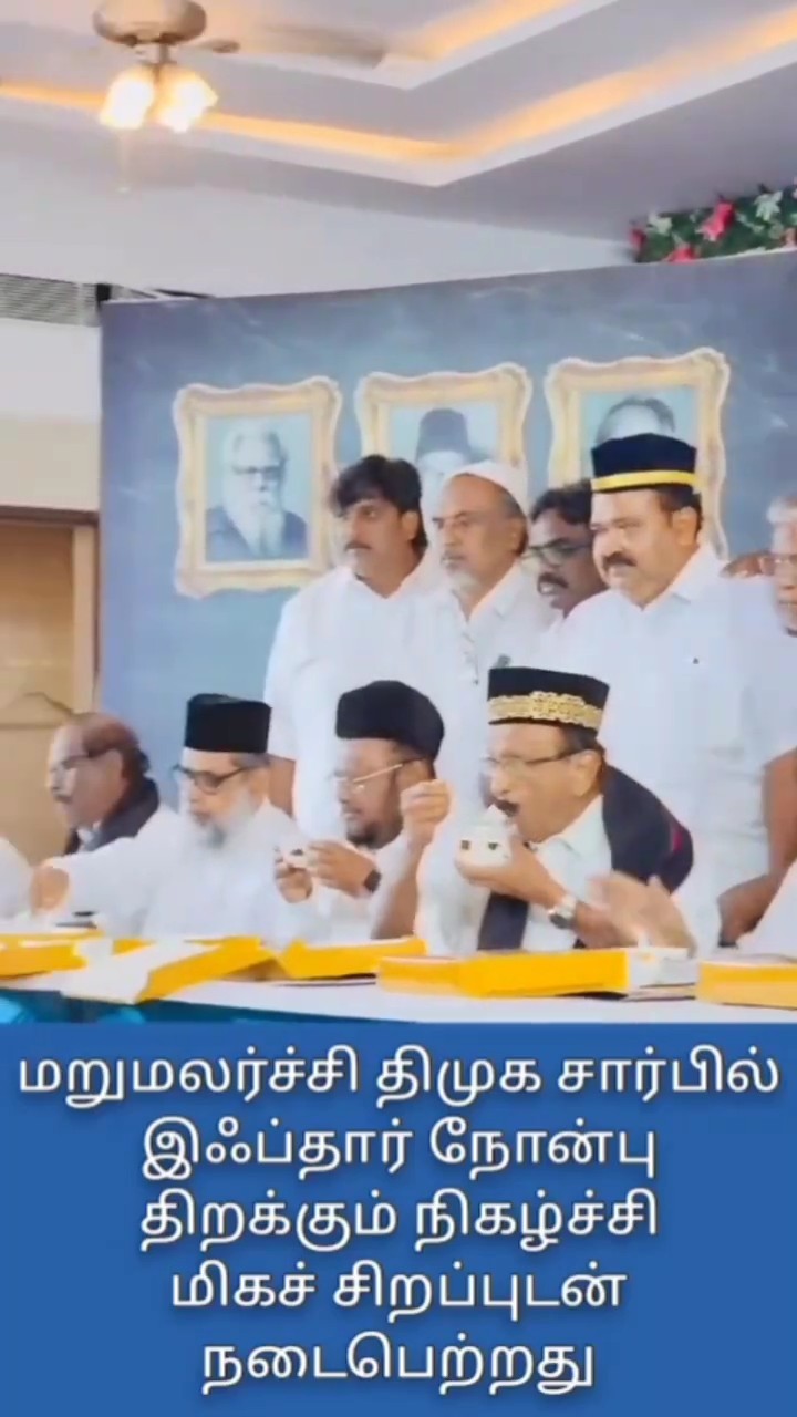 Mdmk & Vaiko & Duraivaiko❤🖤❤ - ShareChat